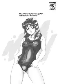 [Yoshino Shiho] Immoral na Houkago