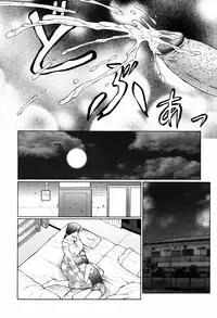 [Fuusen Club] Boshino Toriko - The Captive of Mother and the Son Ch. 1-5 [English] [SaHa] [Decensored]