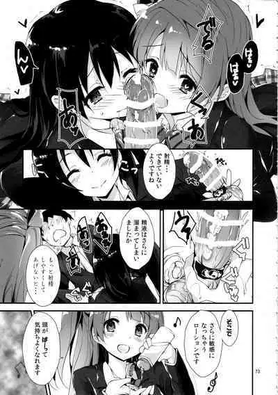 Elo Live! collection IV