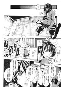 [Tokisana] Limit Break