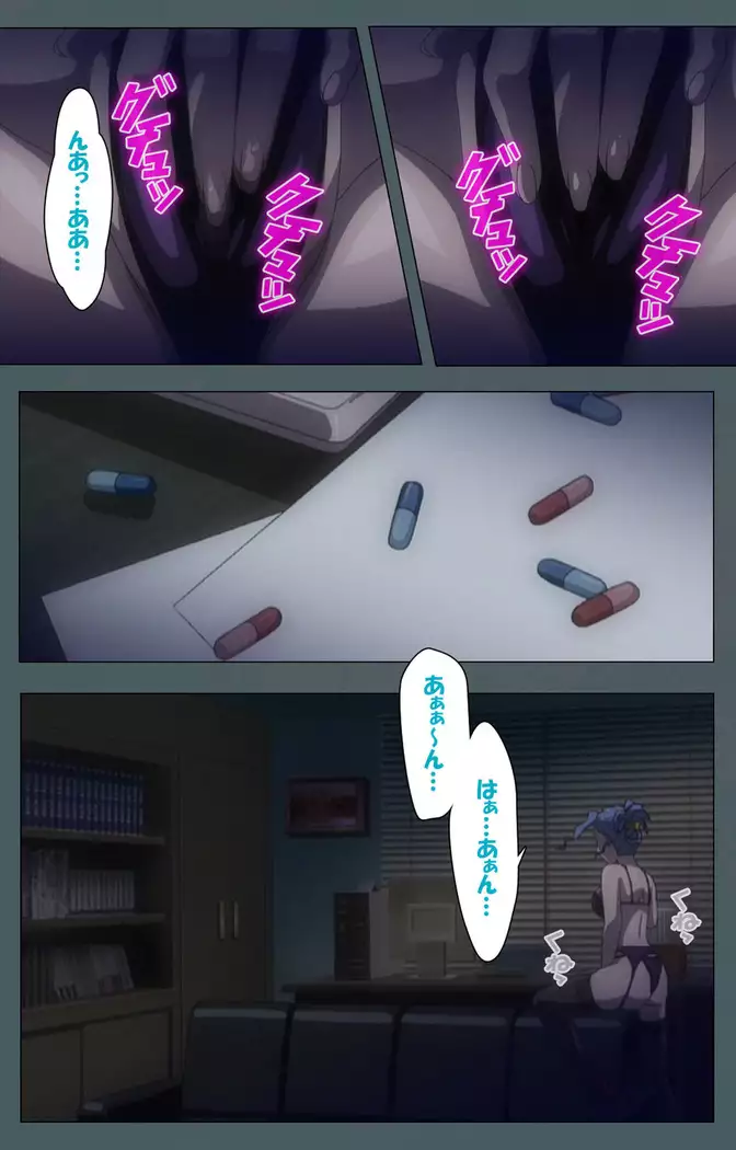 Tokubetsu byoutou kanzenhan