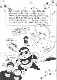 Kyouki Junbi Shuugouzai