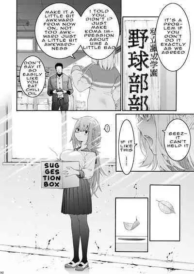 Komarobako | Komaro Box