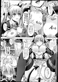 [Taniguchi-san] Kimi-iro Days Ch.1-3 + Extra