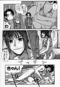 [Kotobuki Kazuki] Paradise Game