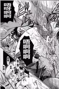 [SINK] AHE-CAN! [Chinese]