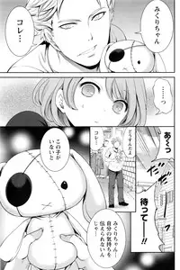 Monthly Vitaman 2016-07