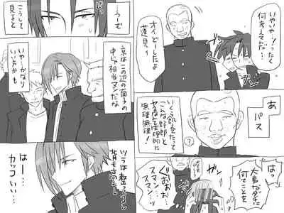 Changed into a Girl, with My Best Friend