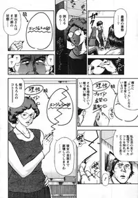 Action Pizazz Special 2007-09