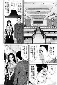 Namaiki! 2014-03