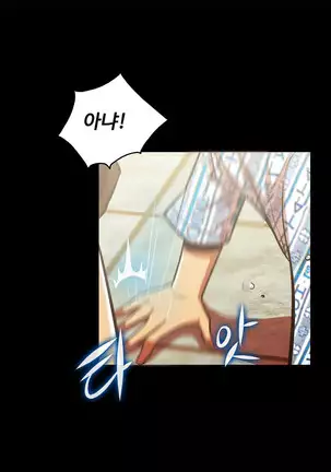 One Room Hero Ch.1-42