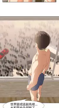 公寓啪啪趴【chinese】1-13