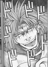 (C53) [Sairo Shuppan (Various)] Slayers Parody (Slayers)