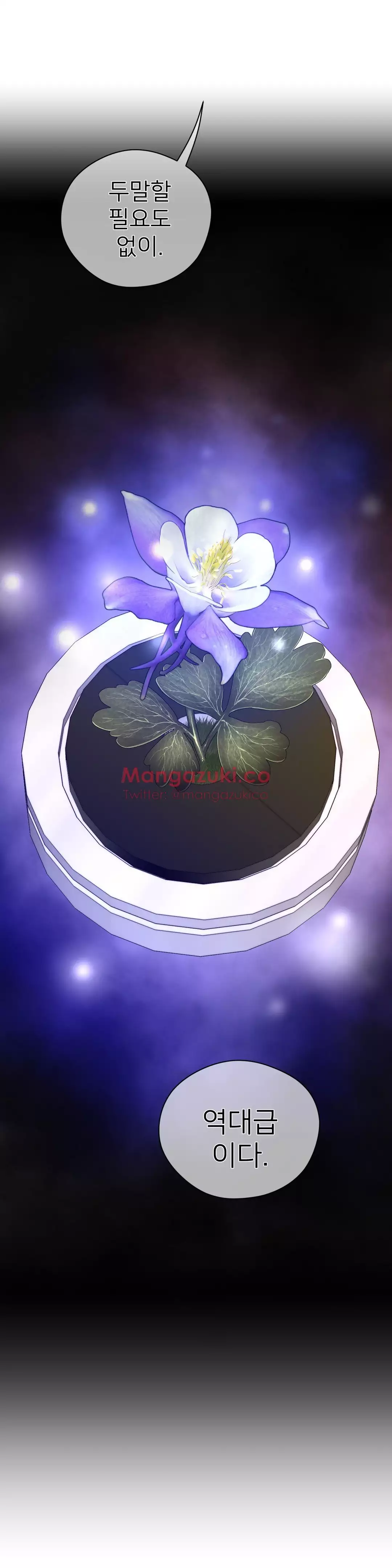 Perfect Half Ch.1-42