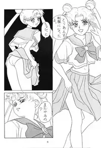 Tentekomai (Various)