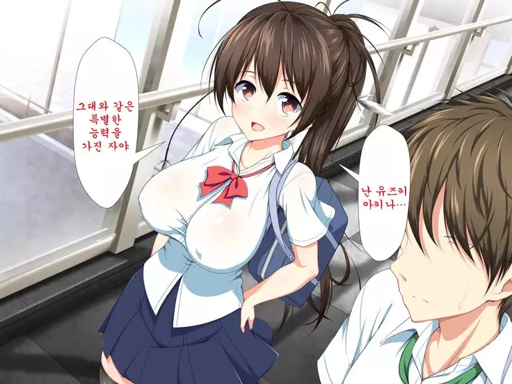 Inran Virus ~Seikoui wa Iryoukoui~ <팀 혼파망>