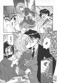 [Matra Milan] Ikeigeshiki