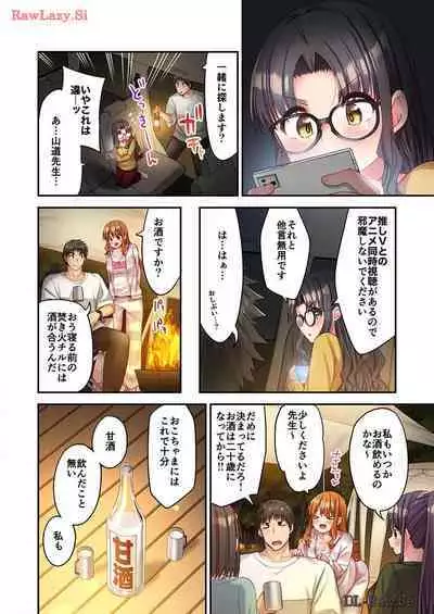 Haremu Kyanpu! 33-35