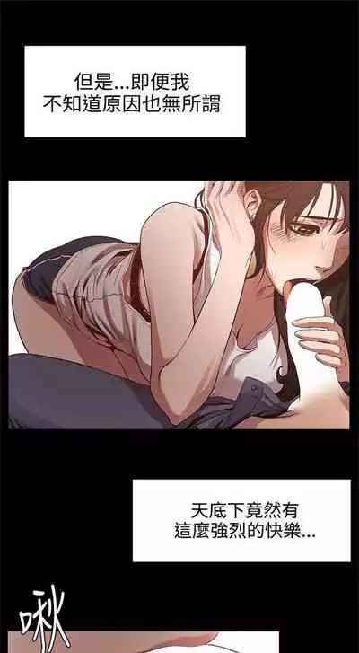 冲突 1-77 中文翻译 （更新中）