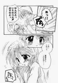 [Anthology] Himitsu no Serenade 2 (Kanon/Air)