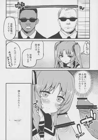 (C82) [A・L・L (Azuma Sawayoshi)] Lemon In Black (Ano Natsu de Matteru)