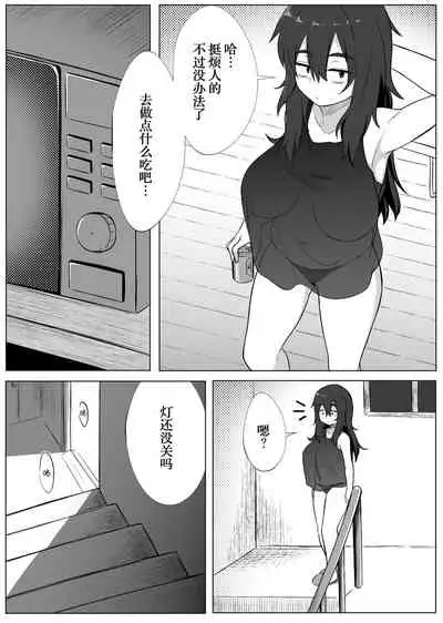 [Xion] Mirror Collection 2[Chinese] [WTM直接汉化]