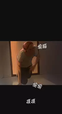 姊姊: 莲 第1~10話 [Chinese]中文