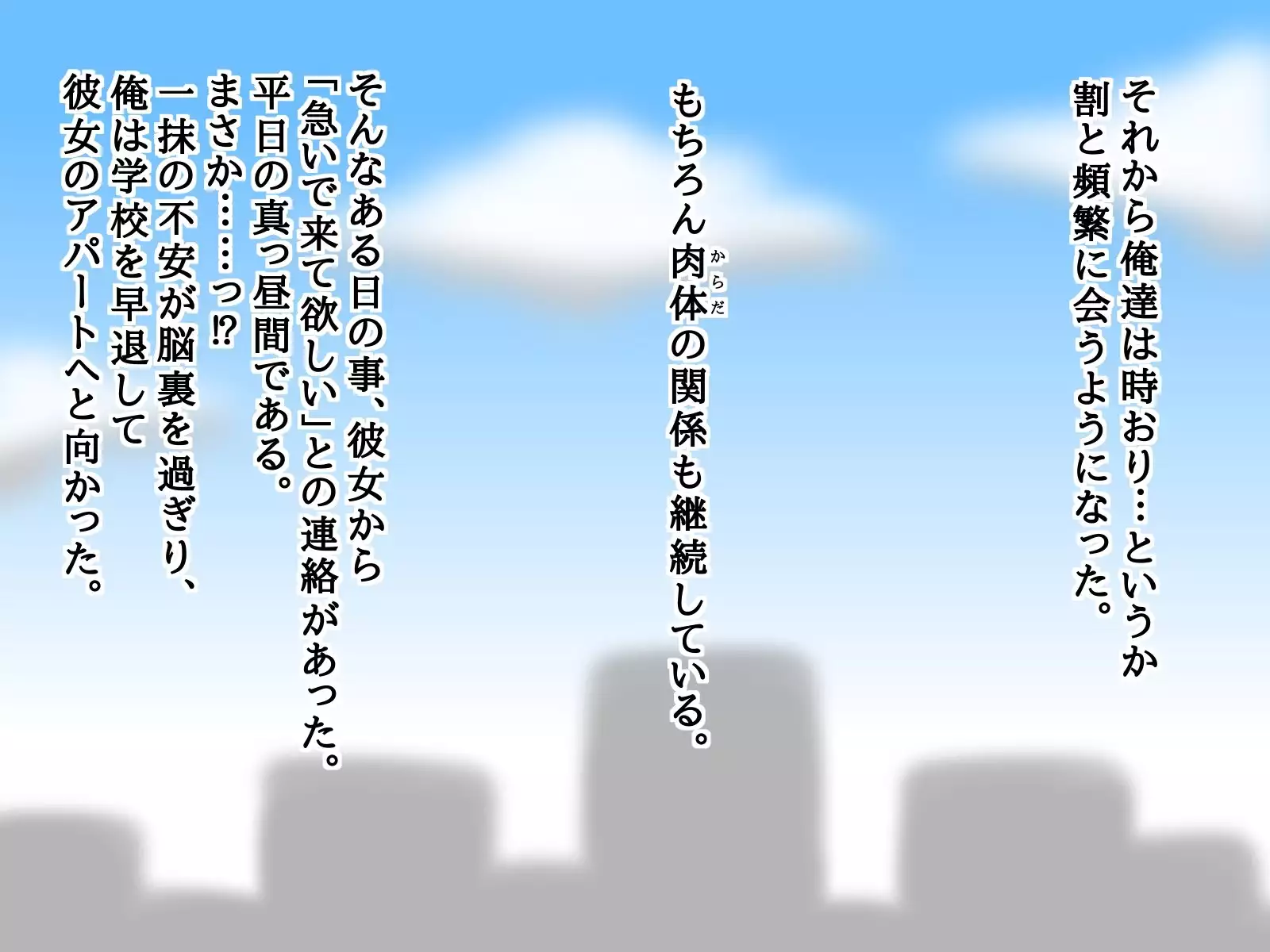 Big Tits Pretty Daughter is a Nympho Virgin Bitch