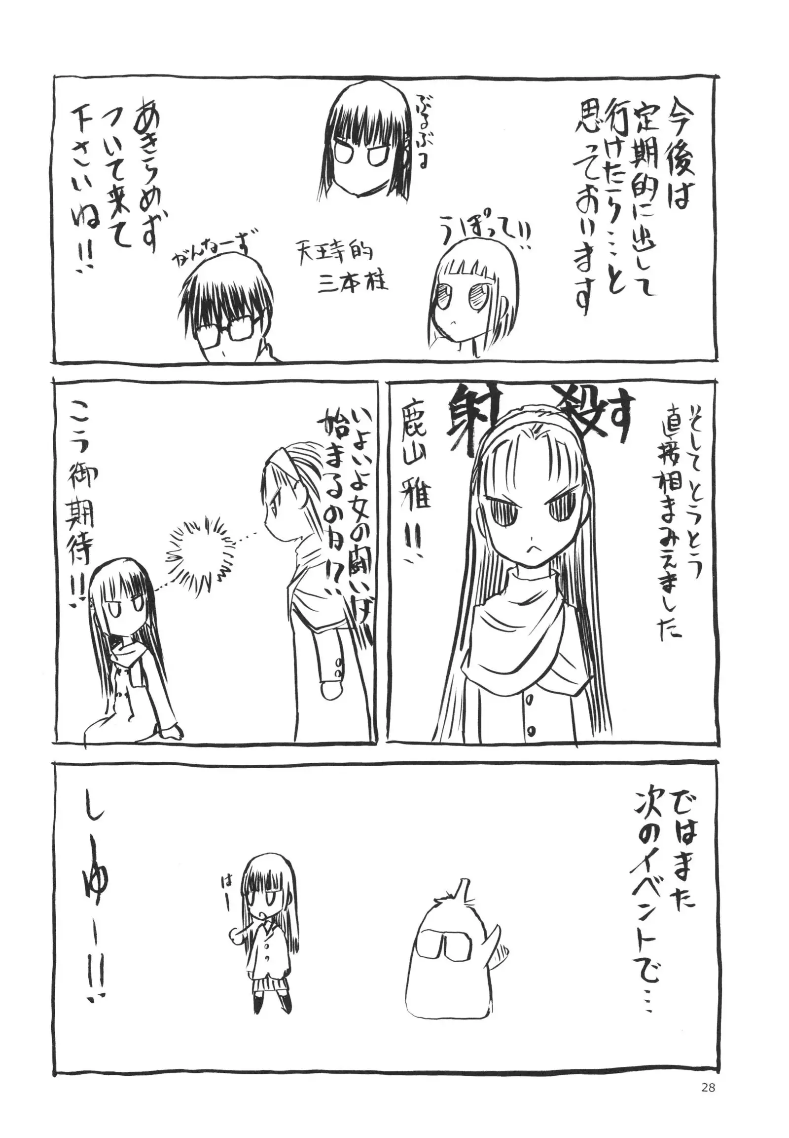 blue snow blue scene.14