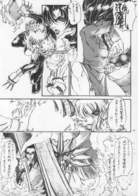 [Metal] Misty Moon Metropolis IX