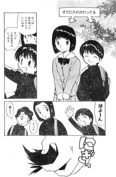 COMIC Zero-Shiki Vol. 16 2000-05