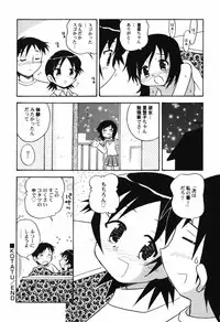 Hin-nyu v41 - Hin-nyu Tengoku