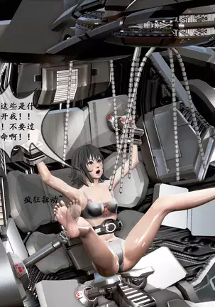 【PIXIV】 DDK00 弥生 第五章