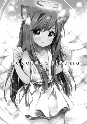 Neko Tenshi-sama