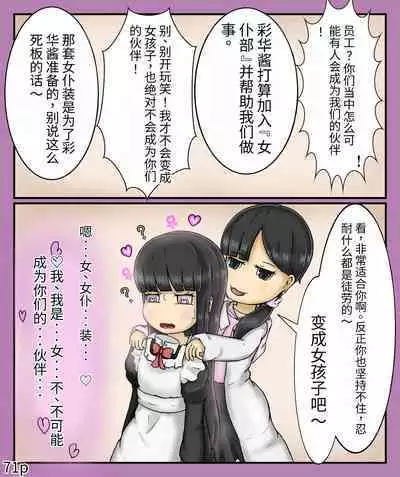 Girls world side FSG(机翻汉化)