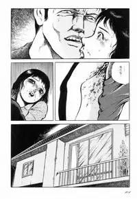 [Hayami Jun] Love Letter from Kanata