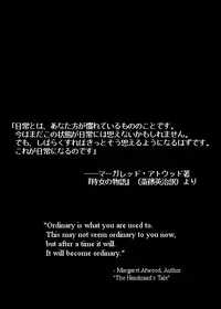 [Kasuga] THE C@TTLE M@STER Part 0 & 1 (THE iDOLM@STER) [ENG]