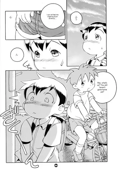 MP XX eXXtended Edition Machine Translation