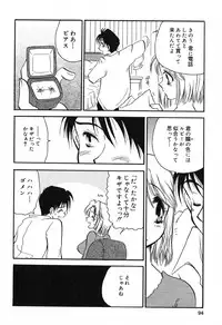 [BENNY'S] Mayonaka no Megami