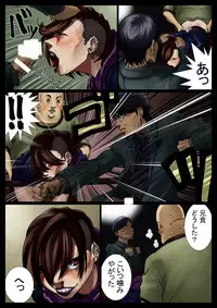 [Nukesaku] Sode Sawa Kobanashi