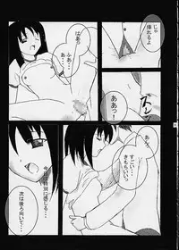 [Goromenz (Kara-q, Yasui Riosuke)] Dare datte sou suru!! Ore mo sou suru!! (Azumanga-Daioh)