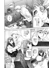 [Yunagi Kahoru] Brother and Sister