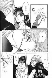 [Makorin Sansai (静進真, Takama Yuu)] Yoiko no Lolita Kyoushitsu Vol. 3 (Blue Seed)