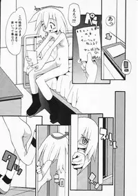 Hin-nyu v05 - Hin-nyu Senka