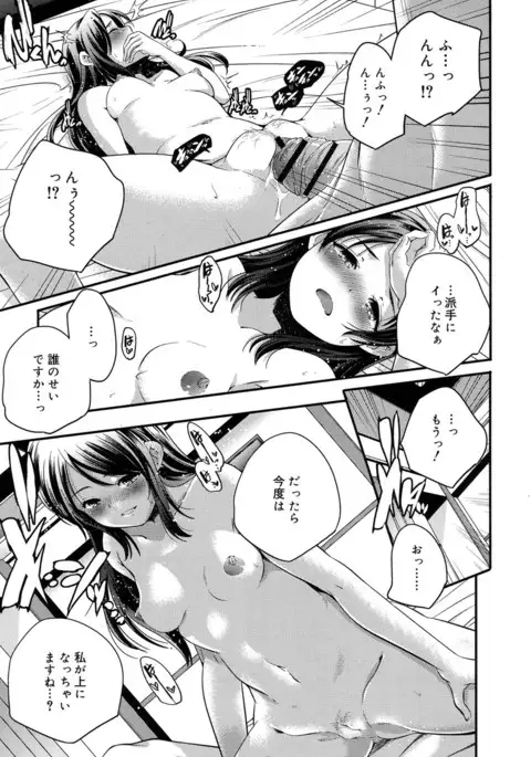 Juicy No. 17 2017-04