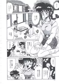 [Irotsuki Sakari] Kyou mo Genki ni Himitsu