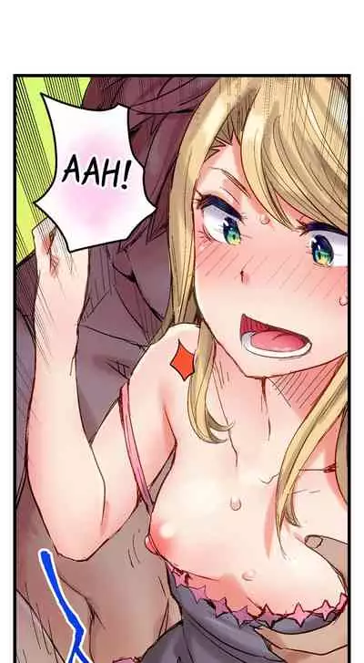 The Dick Pub Ch. 1 - 12