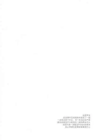 La vita è bella | 美丽人生