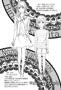 [Asagi Ryu] Seifuku Otome Sou [Digital]