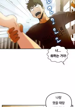 One Room Hero Ch.1-42